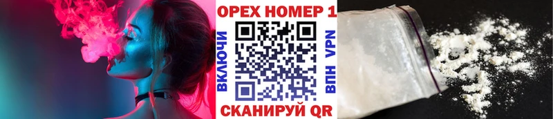 Все наркотики Пермь МАРИХУАНА COCAIN Гашиш