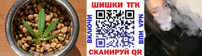 Canna-Cookies конопля  Пермь 