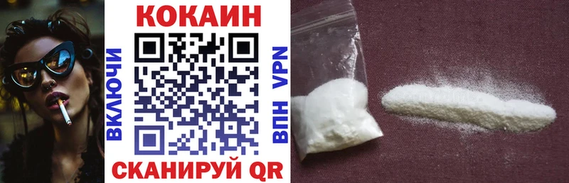 COCAIN 97% купить наркоту shop наркотические препараты Пермь