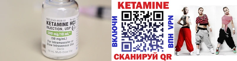 Кетамин VHQ  наркошоп  Пермь 