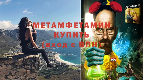 кокаин Гусиноозёрск