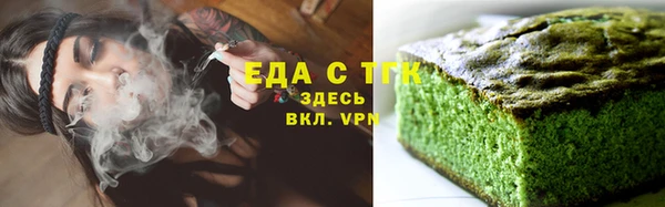 бутик Гусь-Хрустальный