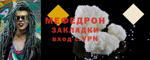 прущая мука Гусев