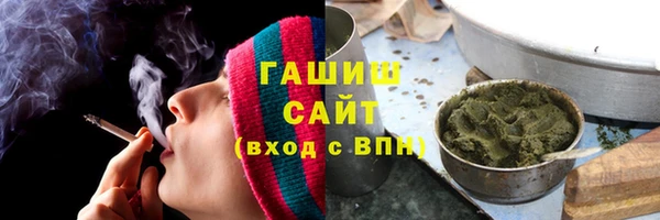 бутик Гусь-Хрустальный