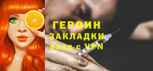 прущая мука Гусев