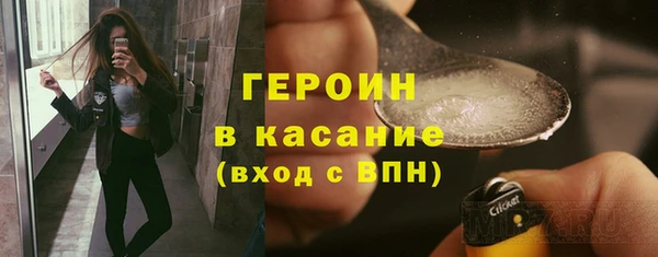 кокаин Гусиноозёрск