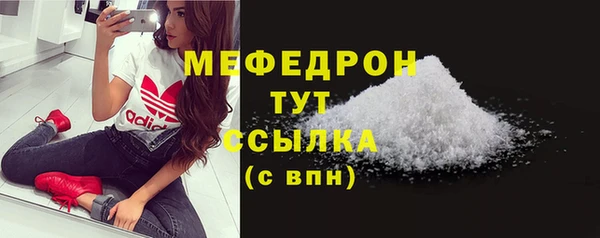 прущая мука Гусев