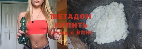 бутик Гусь-Хрустальный
