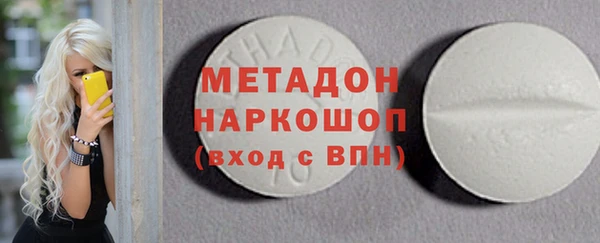 бутик Гусь-Хрустальный