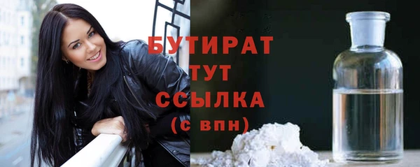 бутик Гусь-Хрустальный