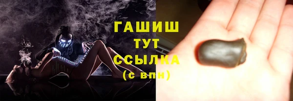 кокаин Гусиноозёрск