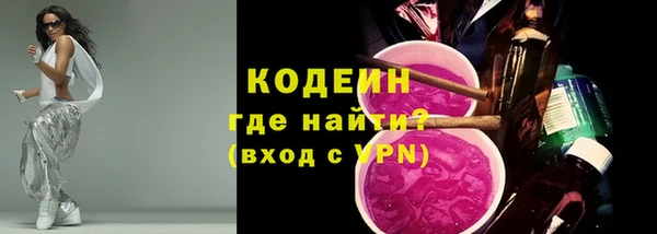 кокаин Гусиноозёрск