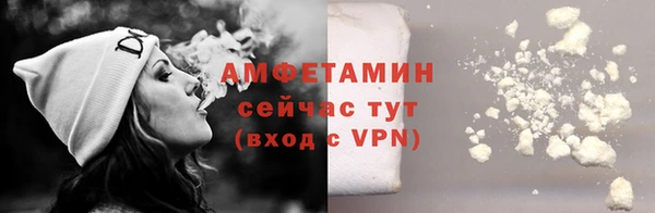 бутик Гусь-Хрустальный