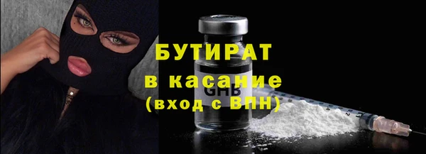 прущие грибы Дмитров