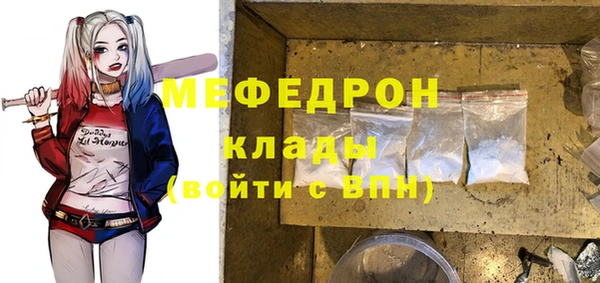 кокаин Гусиноозёрск