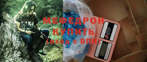 бутик Гусь-Хрустальный