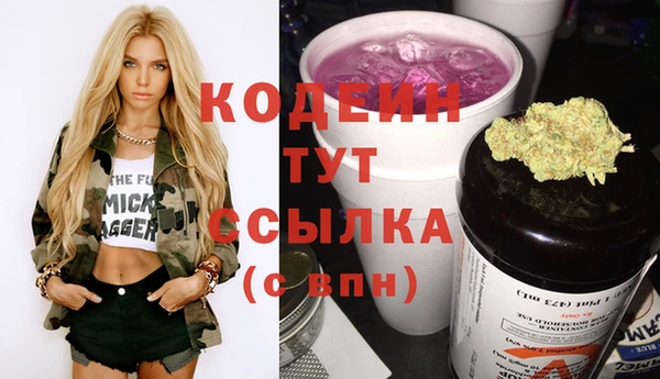 кокаин Дмитровск
