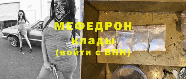 прущая мука Гусев