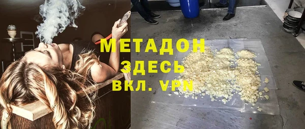кокаин Гусиноозёрск
