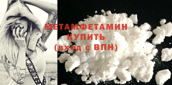 кокаин Гусиноозёрск