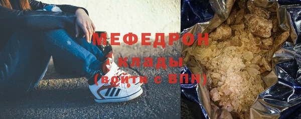 бутик Гусь-Хрустальный