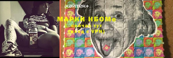 бутик Гусь-Хрустальный
