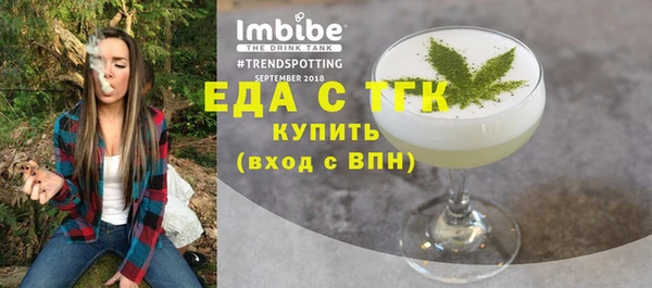 кокаин Гусиноозёрск