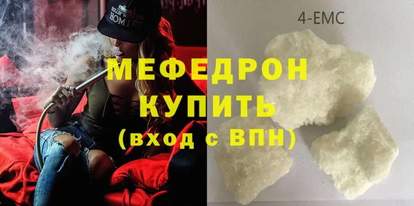 кокаин Гусиноозёрск
