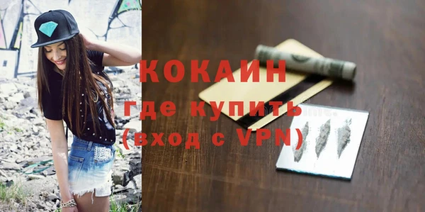 прущая мука Гусев