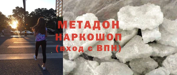 кокаин Дмитровск