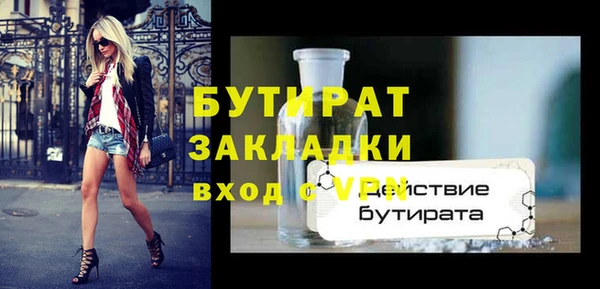 кокаин Гусиноозёрск