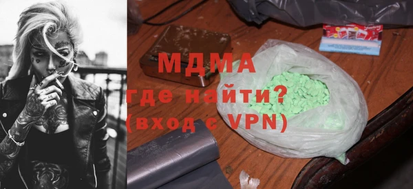 кокаин Дмитровск