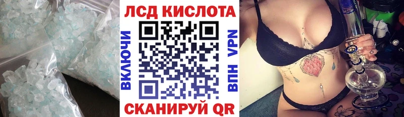 наркота  ОМГ ОМГ вход  Лсд 25 экстази ecstasy  Пермь 