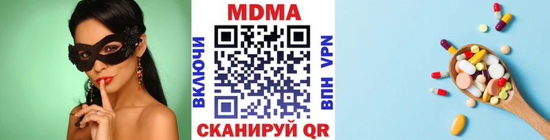 МЕГА сайт Пермь MDMA Molly