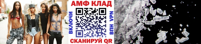 Метамфетамин Methamphetamine  ссылка на мегу как войти  Пермь 