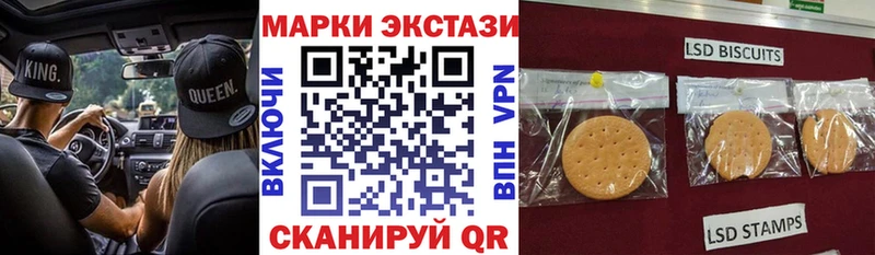 блэк спрут маркетплейс  Пермь  Марки NBOMe 1,8мг 