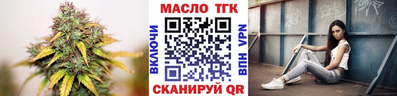 hydra ТОР  Пермь  Дистиллят ТГК вейп  купить наркоту 